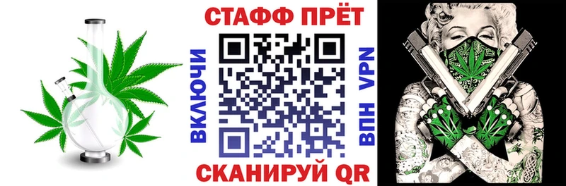 Как найти закладки Реутов ГАШ  Галлюциногенные грибы  Меф мяу мяу  Канабис  Alpha PVP 
