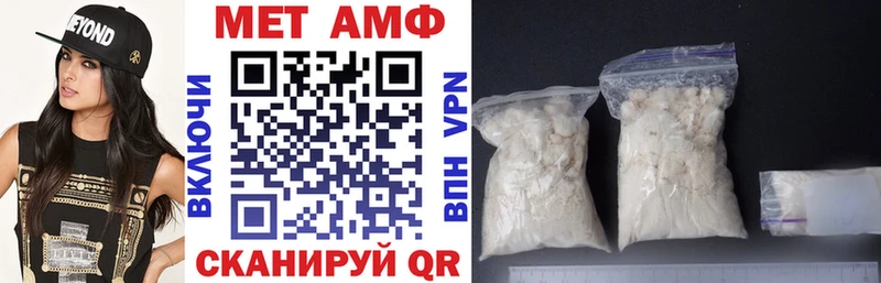 omg ссылка  цена   Реутов  АМФ VHQ 