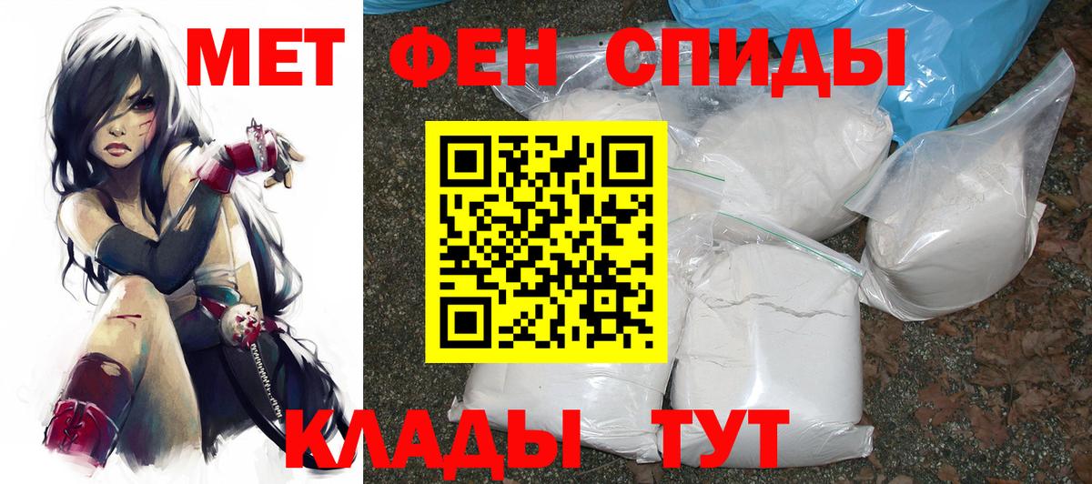Реутов  Амфетамин  Амфетамин  Вход с VPN  Амфетамин VHQ 