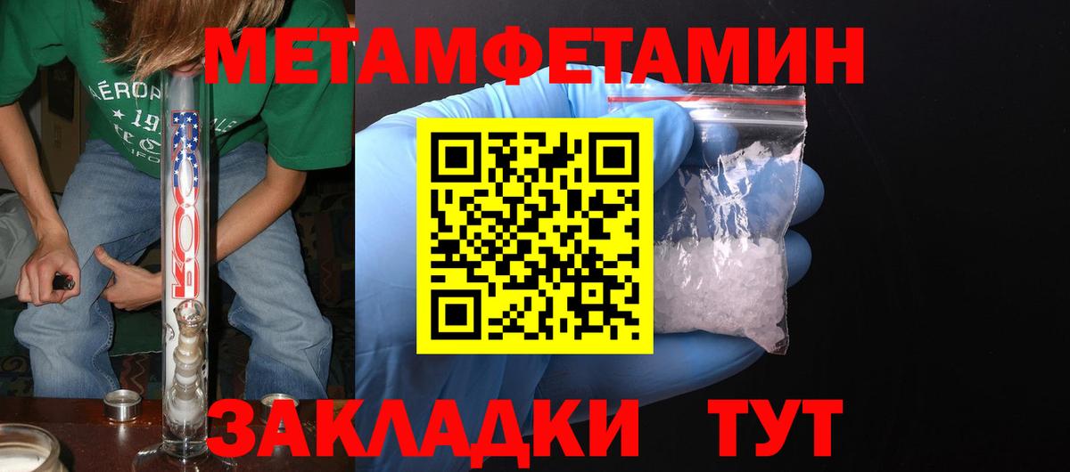 Amphetamine Premium Реутов