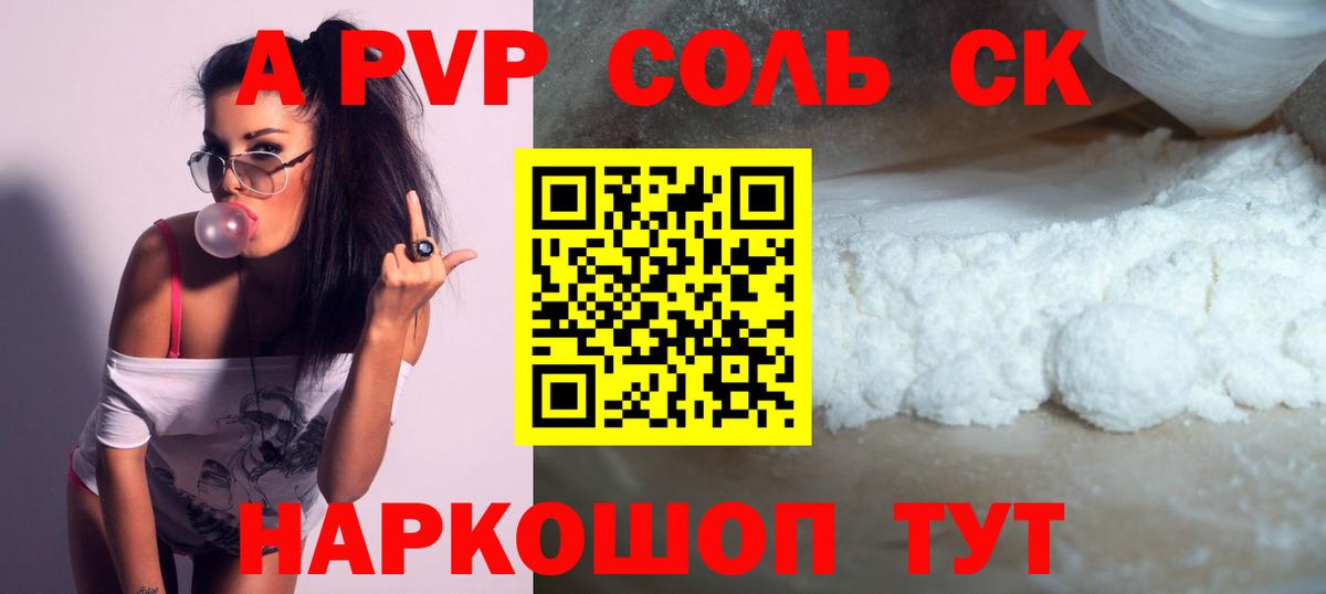 Конопля  Кетыч  Марки ЛСД  A PVP  Молли  МЕФ  Гашиш  Реутов  Вход с VPN 