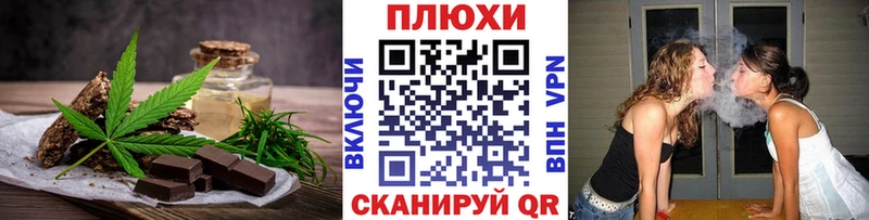 ОМГ ОМГ ТОР  Реутов  Canna-Cookies конопля 
