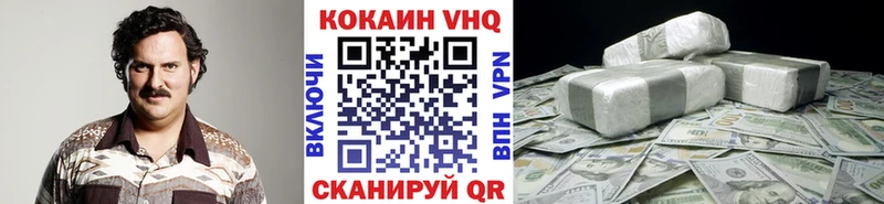где купить наркоту  Реутов  Кокаин VHQ 