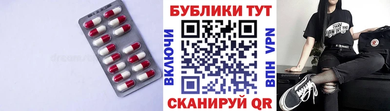Ecstasy XTC  купить закладку  Реутов 