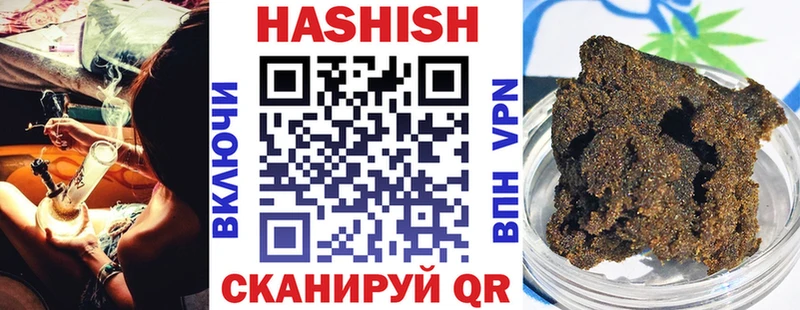ГАШ Изолятор Реутов
