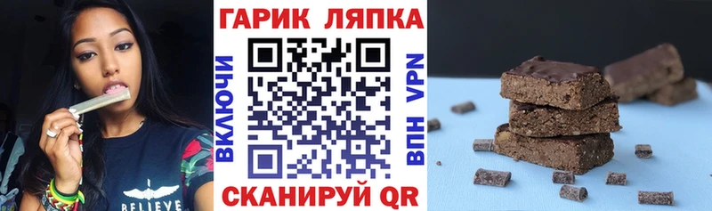 Гашиш гарик  купить наркоту  Реутов 