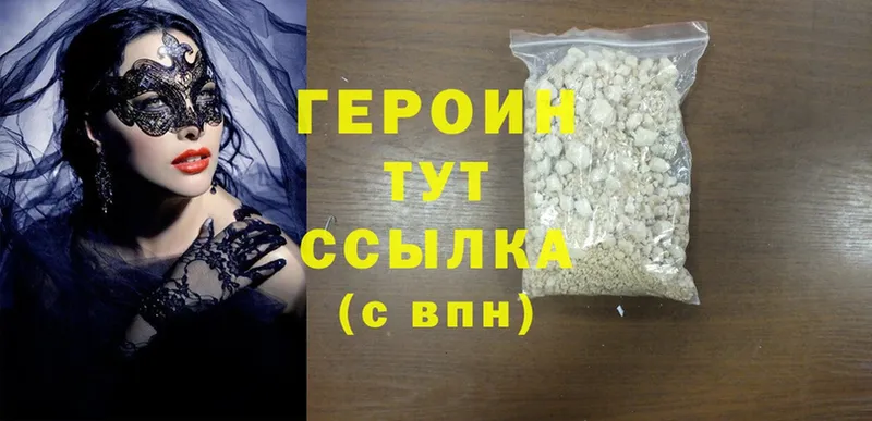 kraken как войти  Реутов  Героин Heroin 