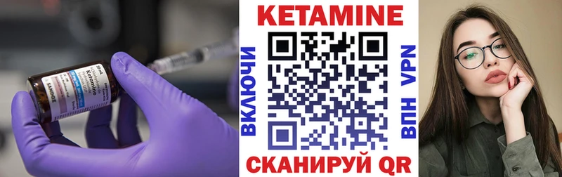 сколько стоит  Реутов  Кетамин VHQ 