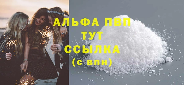 мефедрон Медвежьегорск
