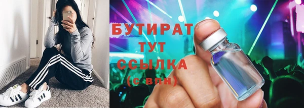 гидропоника Мегион