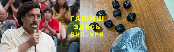 гидропоника Мегион