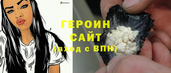 кокаин Медногорск