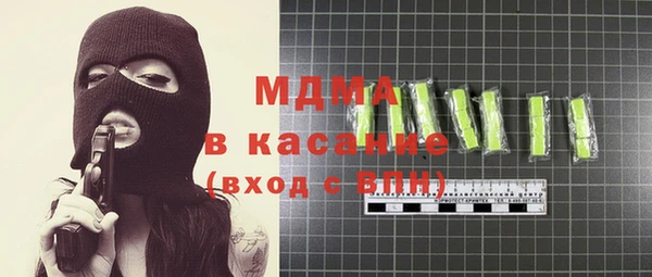 мефедрон Медвежьегорск