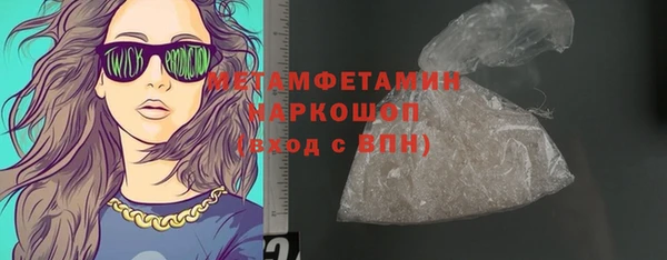 гидропоника Мегион