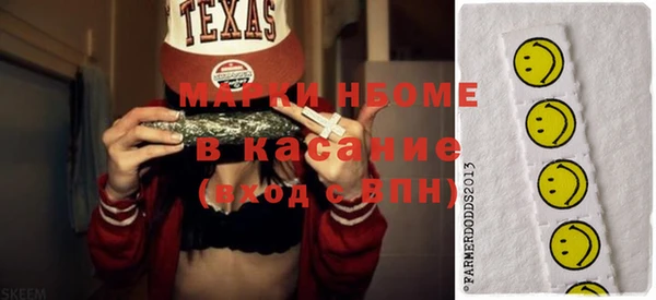кокаин Медногорск