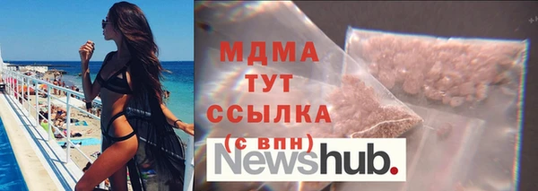 мефедрон Медвежьегорск