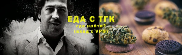 мефедрон Медвежьегорск