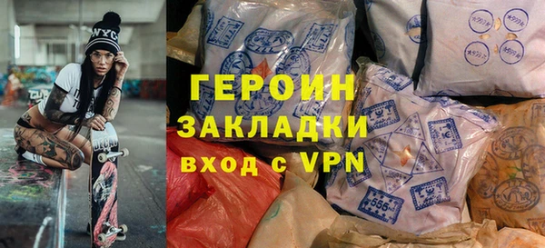 кокаин Медногорск