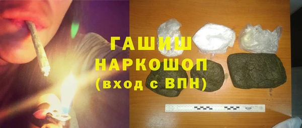 мефедрон Медвежьегорск