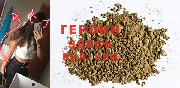 кокаин Медногорск