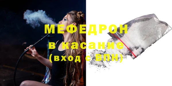 мефедрон Медвежьегорск