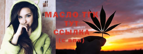 мефедрон Медвежьегорск