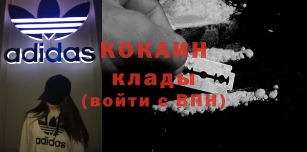 кокаин Медногорск
