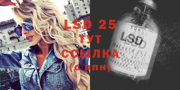 кристаллы Михайловка