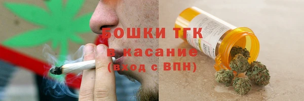 кокаин Медногорск