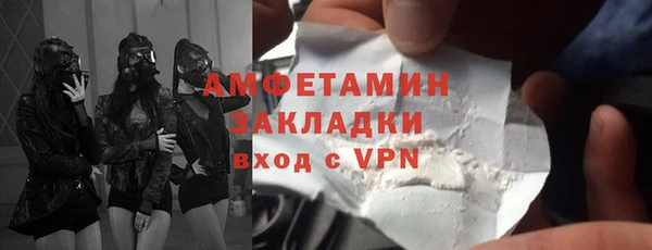 мефедрон Медвежьегорск
