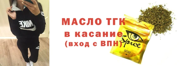 мефедрон Медвежьегорск