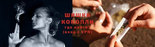 кристаллы Михайловка