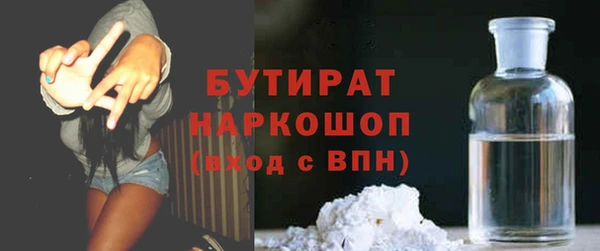 кристаллы Михайловка