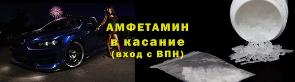 мефедрон Медвежьегорск