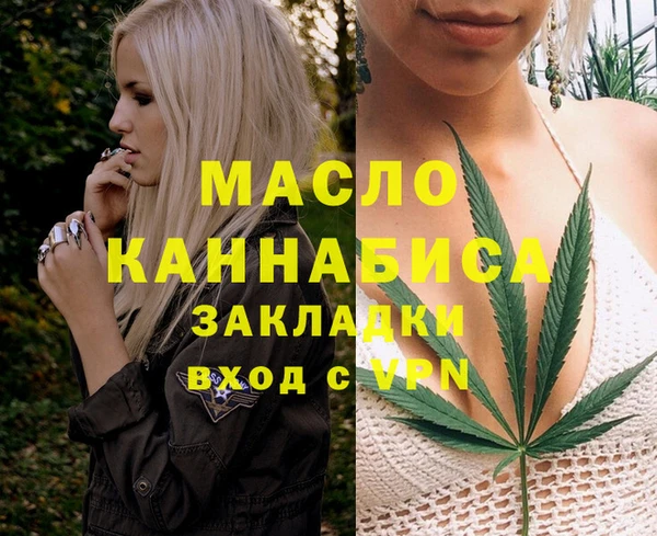 гидропоника Мегион