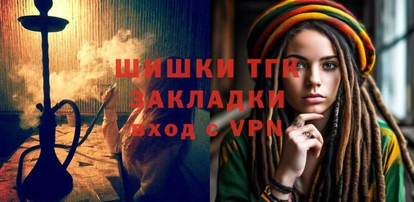 гидропоника Мегион