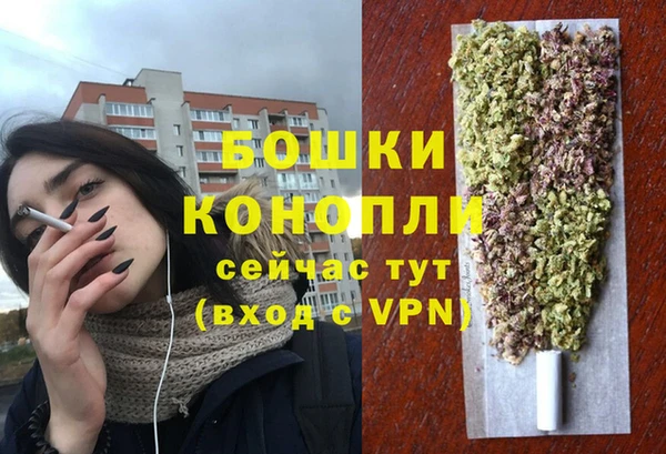 мефедрон Медвежьегорск