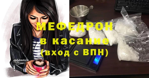 кокаин Медногорск