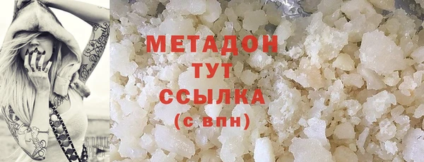 кокаин Медногорск