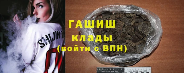 кокаин Медногорск