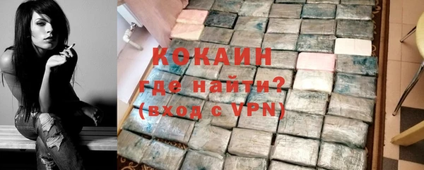 MESCALINE Михайловск