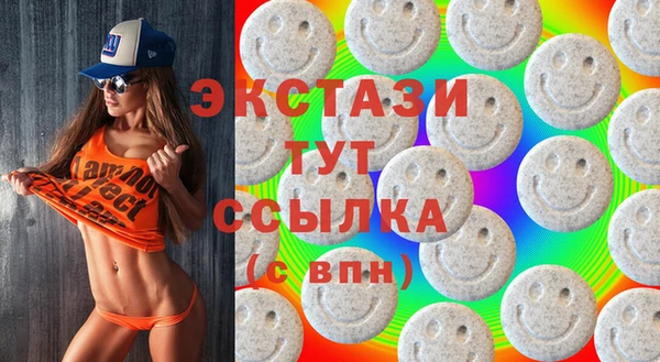 гидропоника Мегион