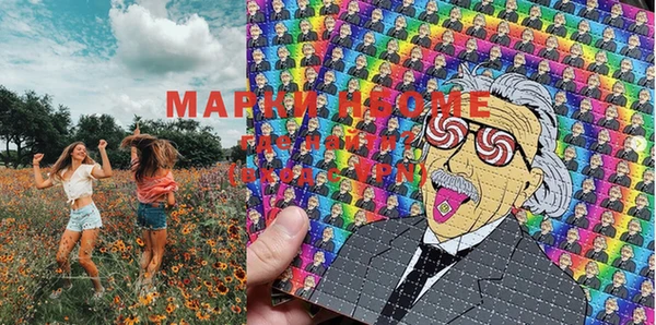 MESCALINE Михайловск
