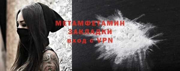 гидропоника Мегион