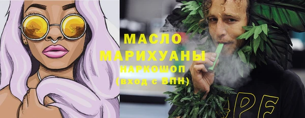 MESCALINE Михайловск
