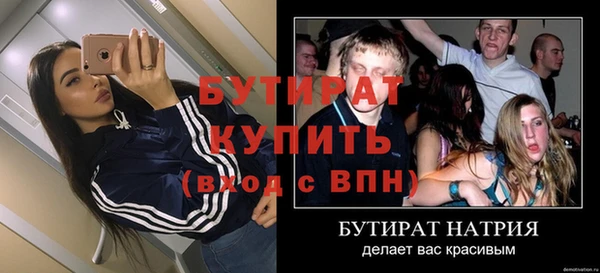 таблы Михайлов