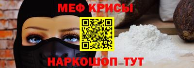 амф Ипатово