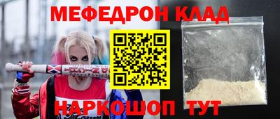 амф Ипатово