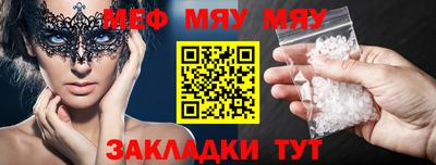 молекула духа Абакан