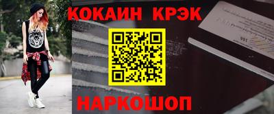 синтетический гашиш Азнакаево
